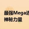 最强Mega进化之巅峰对决：探寻生物进化的神秘力量