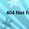 404 Not Found错误：全面指南以修复