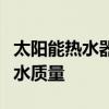 太阳能热水器清洗全攻略：轻松维护，保障热水质量