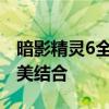 暗影精灵6全新游戏笔记本：性能与设计的完美结合