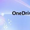 OneDrive Live：云存储的新体验