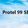 Protel 99 SE电路设计教程：从入门到精通