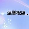 温馨祝福，献给心爱的老婆的生日寄语