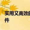 实用又高效的图片浏览利器——2345看图软件