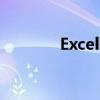 Excel表格数据自动排序详解