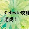 Celeste攻略大全：掌握每个关卡，轻松通关游戏！