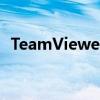 TeamViewer检测到商业用途，如何处理？