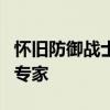 怀旧防御战士天赋指南：打造坚不可摧的防护专家