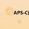 APS-C画幅与全画幅的对比解析