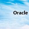 Oracle 11g数据库卸载步骤详解
