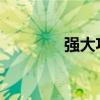 强大功能尽在油猴脚本插件