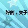 好的，关于打卡作文的标题和内容如下：
