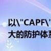 以