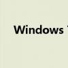 Windows 7系统：轻松掌握截图快捷键
