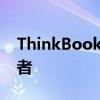ThinkBook 13s：新一代轻薄笔记本的佼佼者