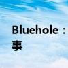 Bluehole：深入解析这一神秘现象背后的故事