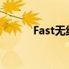 Fast无线路由器登录页面全解析