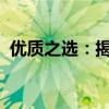 优质之选：揭秘市场上最出色的数据线品牌