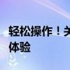 轻松操作！关闭电脑自动更新，打造顺畅系统体验