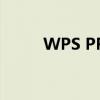 WPS PPT中嵌入视频的实用指南