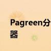 Pagreen分区工具：高效管理存储空间的利器