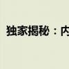 独家揭秘：内测游戏的幕后故事与玩家体验