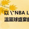 以 