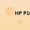 HP P1008打印机驱动安装指南