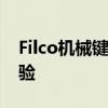 Filco机械键盘官网：探索专业键盘的极致体验