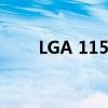 LGA 1150主板支持哪些CPU型号？