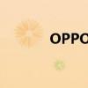 OPPO手机录音功能位置指南