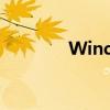 Windows 10电脑使用指南