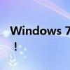 Windows 7开机密码忘记？解决方法大揭秘！