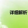 详细解析：如何设置电话呼叫转移？