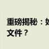 重磅揭秘：如何通过360云盘找回丢失的历史文件？