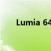 Lumia 640：功能与性能的综合体验