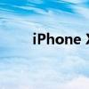 iPhone X无线充电：未来科技之美