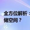 全方位解析：如何高效清理手机垃圾，释放存储空间？