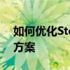 如何优化Steam下载速度：实用技巧与解决方案