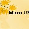 Micro USB接口：通用性与技术解析