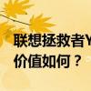 联想拯救者Y7000P全面评测：性能、设计与价值如何？