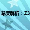 深度解析：Z370与Z390主板特性及性能对比