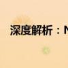 深度解析：N9006的性能特点与技术规格