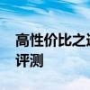 高性价比之选：2018年超值机械键盘推荐与评测
