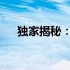 独家揭秘：男生撩女生的套路句子大全
