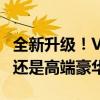 全新升级！V10手机价格大揭秘：性价比之选还是高端豪华？