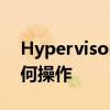 Hypervisor刷iOS系统教程：一步步教你如何操作