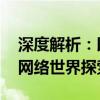 深度解析：以IP地址192.168.49.1为中心的网络世界探索