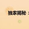 独家揭秘：QQ VIP永久刷钻秘籍网站