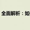 全面解析：如何申请阿里小宝卡？步骤详解！